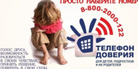 . - Первая ГКБ им. Е.Е. Волосевич