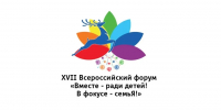 Комплексная поддержка приемных семей - Управление соцзащиты населения