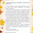 2026-09-01_10-01-34.png - Минздрав