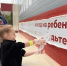 Первый в Подмосковье мурал, посвященный ПДД, открыли в Красногорске - Городской округ Красногорск