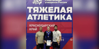Брянские спортсмены успешно выступили на Спартакиаде учащихся России - БрянскToday.Ru