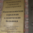 В Тульской области совершенствуется качество оказания медицинской помощи жителям региона - ИА Новомосковск Сегодня