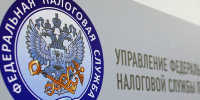 Изменилось время личного приема граждан руководителем Управления в приемной Президента Российской Федерации в Красноярском крае - УФНС России