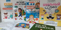 Не только про оценки - ЦБС г. Ялуторовска