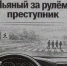 Шесть орчан получили премии за содействие в задержании нетрезвых водителей - Орская Газета