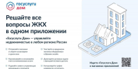 Уважаемые жители! - Тетюшский район
