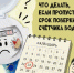 Пропустили срок поверки счётчика? - Город Бор