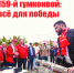 Правда Москвы, № 32 (743) - КПРФ