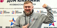 Дмитрий Прудей: программа «СВОи Герои. КуZбасс» - одна из важнейших в наше время - Газета Комсомольская правда