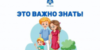 Безопасная дорога в школу (+видео) - МЧС