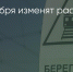 Поделитья во ВКонтакте - Братская Студия Телевидения