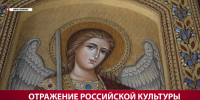 В Южно-Сахалинске открылась выставка берестяных икон - News.Astv.Ru