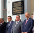 День знаний отметили в Хабаровском крае - Единая Россия