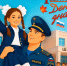 С Днём знаний! От школьной парты — к делу всей жизни! - МЧС России