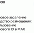В Пензенской области к сервису цифрового заселения подключились уже 11 объектов размещения - Министерство культуры и туризма