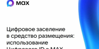 В Пензенской области к сервису цифрового заселения подключились уже 11 объектов размещения - Министерство культуры и туризма