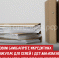 пост 5 - Cityopen.ru