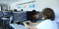 «Цифровой Кузбасс» создали в Кемеровской области - Газета Кузбасс