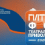 Театр как способ слышать друг друга - Министерство культуры