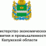 ИЗВЕЩЕНИЕ. - Спас-Деменский район