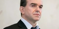 губер300 3.jpg - Кубанские Новости