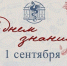 Дорогие первокурсники! Уважаемые студенты, аспиранты, преподаватели и сотрудники Казанского государственного медицинского университета! - КГМУ