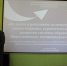 Августовская конференция работников образования «От задач к решениям: целевые ориентиры, новые подходы, стратегические задачи развития системы образования Николаевского муниципального района» - Управление образования