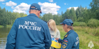 Костромские спасатели напоминают купальщикам об осени - K1News.Ru