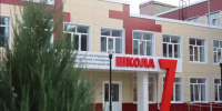 В школах Мичуринска открыли профильные классы Следственного комитета РФ - Тамбовская жизнь
