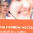 В Оренбуржье проект «Вызов» помог детям воссоединиться с семьями - Yuzh-Ural.Ru