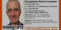 Пропавший в Узловском районе 54-летний мужчина найден живым - ИА Тульская служба новостей