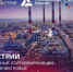 В Оренбуржье обсудят будущее промышленности на конференции «Код индустрии» - ProOren.Ru