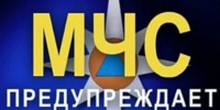 ШТОРМОВОЕ  ПРЕДУПРЕЖДЕНИЕ № 25. - Бийский район