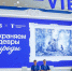 фото: пресс-служба ВТБ |  ВТБ Регистратор нарастил клиентскую базу на Дальнем Востоке до полумиллиона акционеров - Деловой еженедельник Конкурент