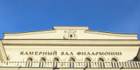 Международный органный фестиваль прошёл в Новосибирской филармонии - Gorsite.Ru