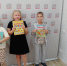 Чтение в слух «Громкое лето» - ЦБС города Назарово