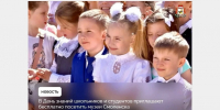 В День знаний школьники и студенты могут бесплатно посетить музеи Смоленска - Город Смоленск