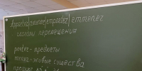 zhit-s-francuzskim-veselee (1) - ЦГБ им. В. Маяковского