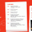 Бесплатные аттракционы и речные прогулки ожидают школьников Вологды в День знаний - Вологда.РФ
