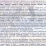 Adres_1_sentyabrya_2026.jpg - СПбУ МВД России