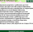 Пункт проката новорожденных в Междуреченске продолжает работу - Междуреченский городской округ