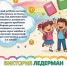 Школьные будни с улыбкой - Централизованная библиотечная система
