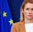 Европа решила отдавать Украине «просрочку»: Каллас даже не стала скрывать планы - КП Благовещенск