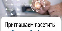 о работе мобильного офиса ФНС. - Мантуровский муниципальный округ