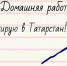 С праздником знаний! - Агентство инвестиционного развития