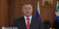 Александр Шуваев обратился к белгородцам в День знаний - Мир Белогорья