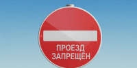 В Кирове ограничат движение из-за церемонии у Вечного огня 3 сентября - Кировская правда