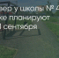 Поделитья во ВКонтакте - Братская Студия Телевидения