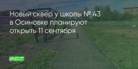 Поделитья во ВКонтакте - Братская Студия Телевидения