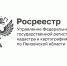 Повышение капитализации территории – общая задача государства, граждан и бизнеса - Иссинский район